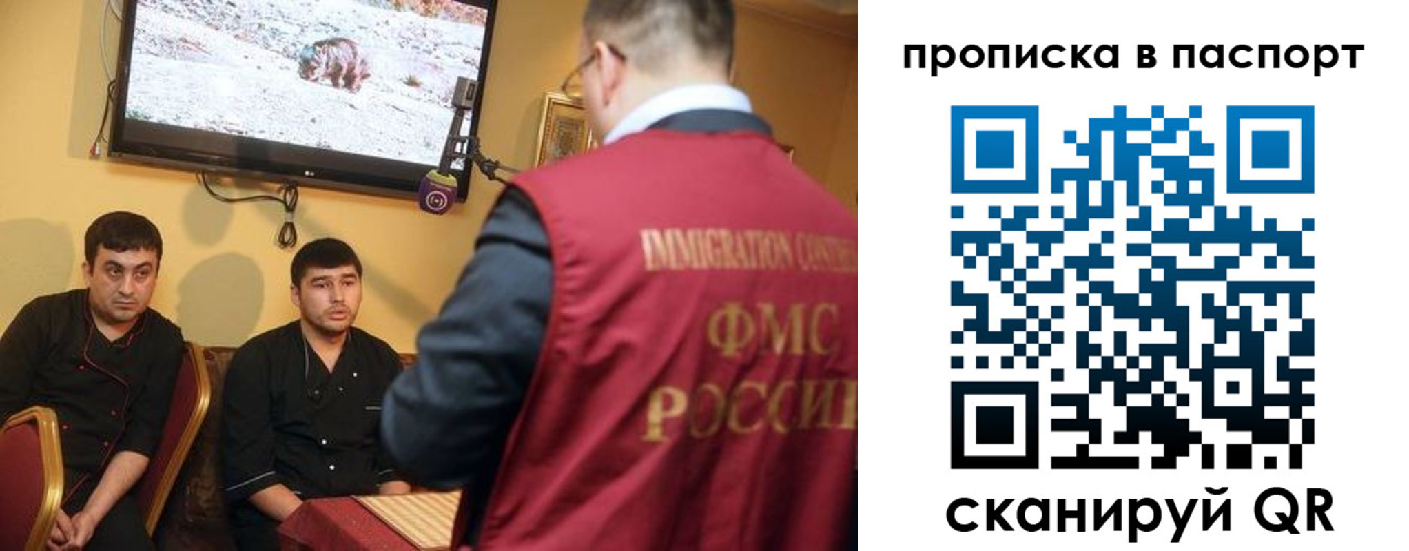 прописка в Вятских Полянах