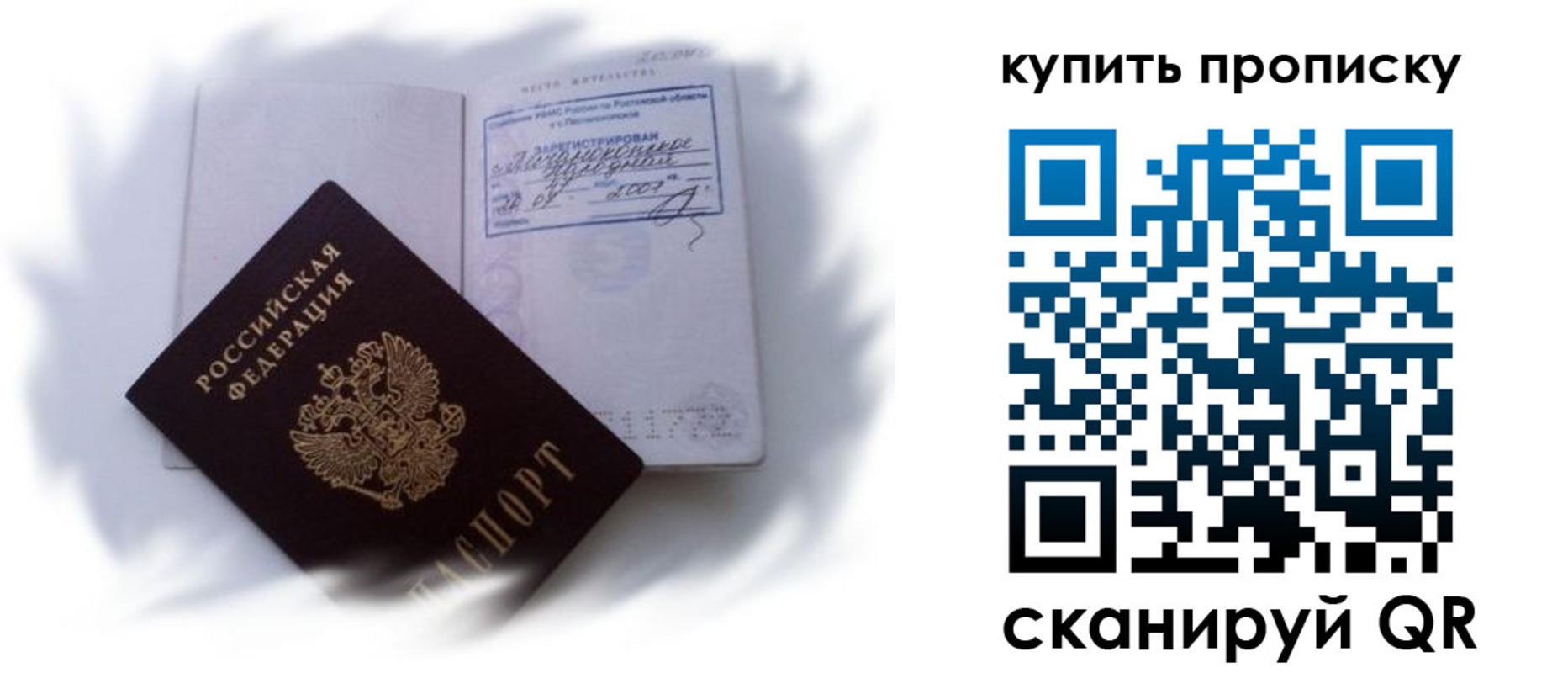 регистрация для дет. сада в Вятских Полянах
