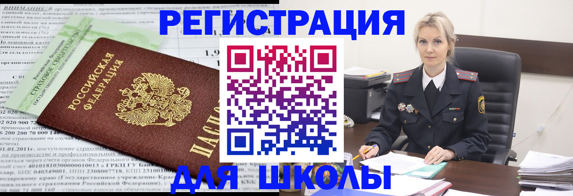 где прописаться в Вятских Полянах